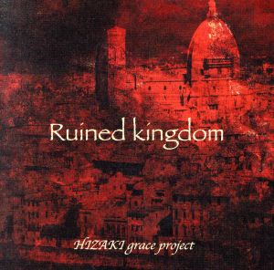 Ruined kingdom