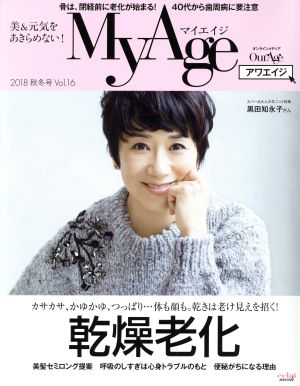 MyAge(Vol.16) eclat mook