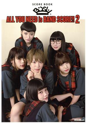 BiSH/ALL YOU NEED is BAND SCORE!!(2) スコア・ブック