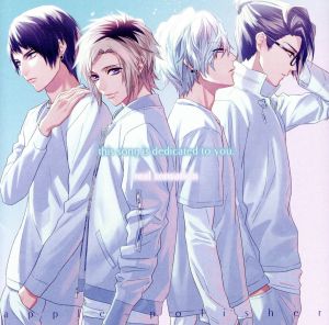 DYNAMIC CHORD:real sensation/this song is dedicated to you.