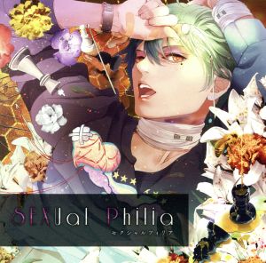 SEXual Philia vol.2 ～和～