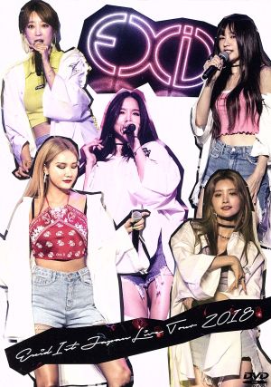 EXID 1st JAPAN LIVE TOUR 2018(初回限定版)