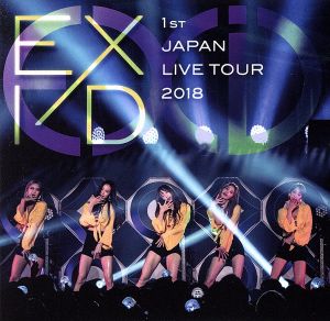 EXID 1st JAPAN LIVE TOUR 2018(通常版)