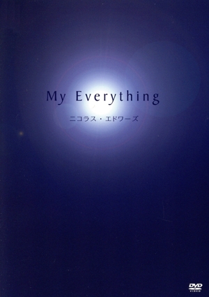 My Everything-青の時間-