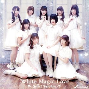 White Magic Love