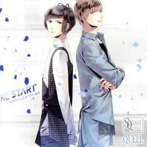 ツキプロ・ツキウタ。シリーズ:SQ QUELL「RE:START」シリーズ(4)