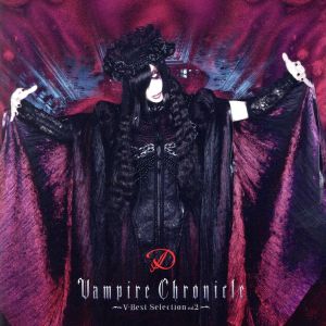 Vampire Chronicle ～V-Best Selection Vol.2～