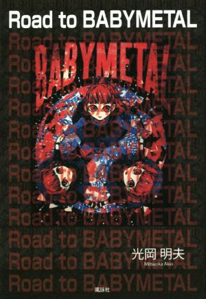 Road to Babymetal