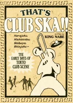 THAT'S CLUB SKA!! 原宿・西麻布・渋谷・新宿～東京クラブ・シーン黎明期