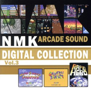 NMK ARCADE SOUND DIGITAL COLLECTION Vol.3