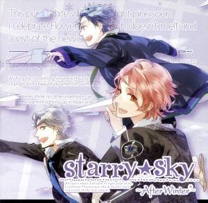 Starry☆Sky-After Winter- ＜通常盤＞(CD+DVD-ROM)