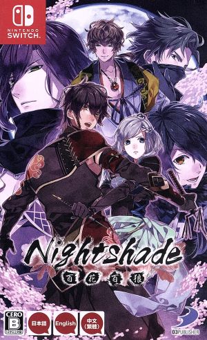 Nightshade/百花百狼