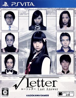 √Letter ルートレター Last Answer