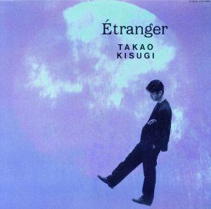 Etranger+1(紙ジャケット仕様)(SHM-CD)