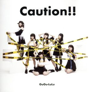 Caution!!