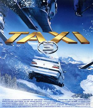 TAXi3(廉価版)(Blu-ray Disc)