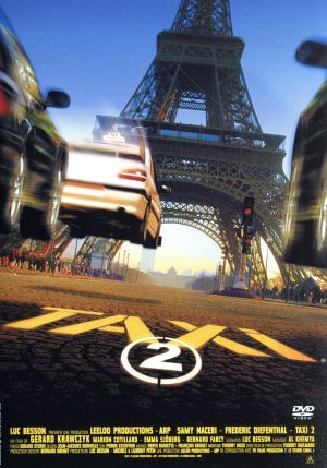 TAXi2(廉価版)