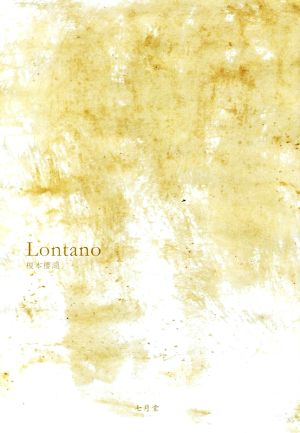 Lontano