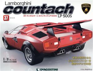 週刊 ランボルギーニカウンタックLP 500S(37 2014/6/24) 分冊百科