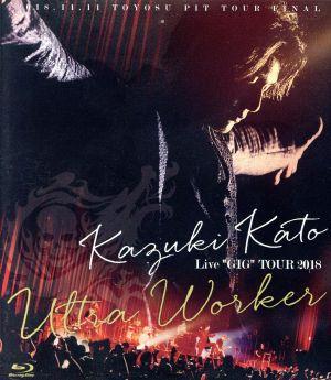 Kazuki Kato Live “GIG