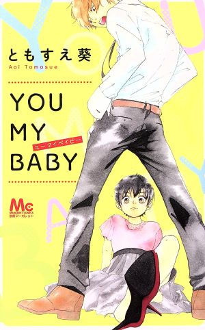 YOU MY BABY マーガレットC