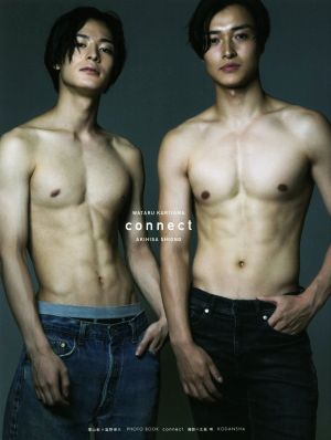 栗山航×塩野瑛久PHOTO BOOK connect