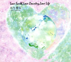 Love Earth,Love Country,Love Life