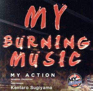 MY BURNING MUSIC