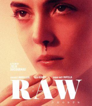 RAW 少女のめざめ(Blu-ray Disc)