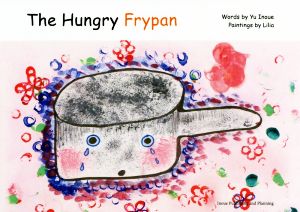 The Hungry Frypan