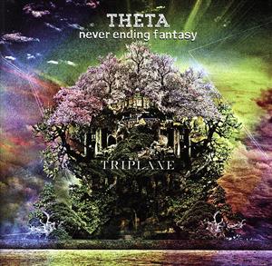 THETA-never ending fantasy-