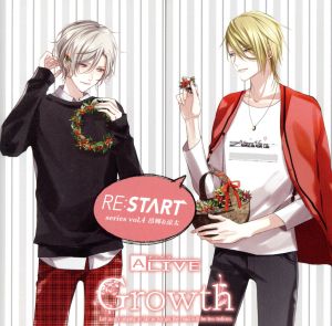 ツキプロ・ツキウタ。シリーズ:ALIVE Growth「RE:START」シリーズ(4)