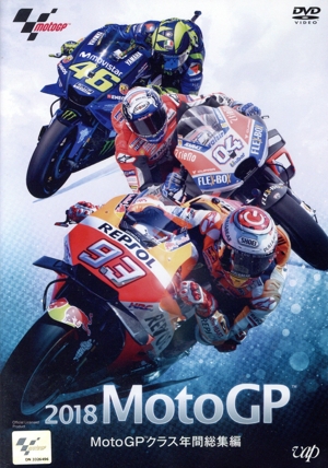 2018 MotoGP MotoGPクラス 年間総集編