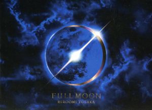 FULL MOON FRAGRANCE DIFFUSER(FC限定盤)(DVD付)