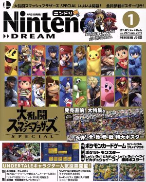 Nintendo DREAM(vol.297 2019年1月号) 月刊誌