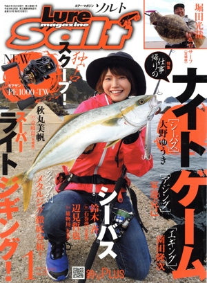Lure magazine Salt(2019年1月号) 月刊誌