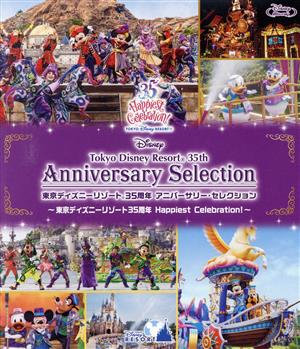 東京ディズニーリゾート 35周年 アニバーサリー・セレクション -東京ディズニーリゾート 35周年 Happiest Celebration！-(Blu-ray Disc)