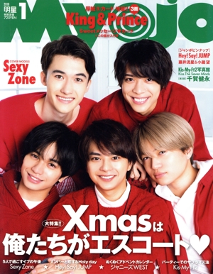 Myojo(2019年1月号) 月刊誌