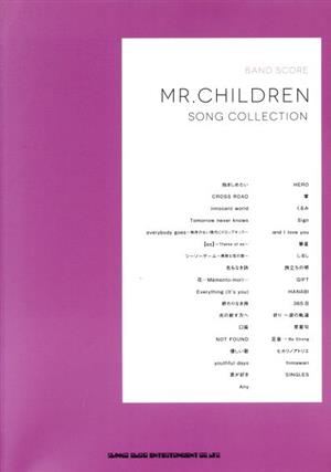 MR.CHILDREN SONG COLLECTION バンド・スコア