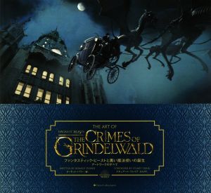 ファンタスティック・ビーストと黒い魔法使いの誕生 アートワークのすべて WIZARDING WORLD