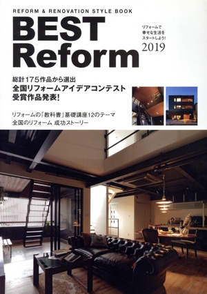 BEST Reform(2019) REFORM & RENOVATION STYLE BOOK