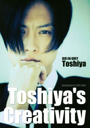 Toshiya's Creativity