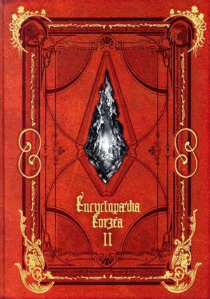 Encyclopaedia Eorzea(Ⅱ) THE WORLD OF FINAL FANTASY ⅩⅣ