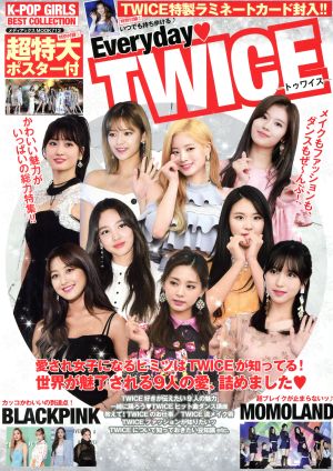 K-POP GIRLS BEST COLLECTION Everyday TWICE メディアックスMOOK