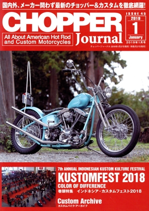 CHOPPER Journal(ISSUE 45 2019年1月号) 隔月刊誌