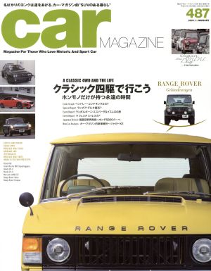 car MAGAZINE(487 2019年1月号) 月刊誌