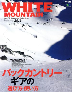 WHITE MOUNTAIN(2019) エイムック