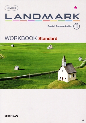 Revised LANDMARK English CommunicationⅡ WORKBOOK