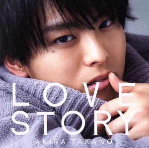 LOVE STORY(DVD付 A)