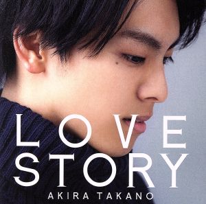 LOVE STORY(DVD付 B)